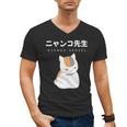 Madara Nyanko Sensei Natsume Yuujinchou Book Of Friends Cat Men's V-Neck T-Shirt