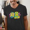 Rad Retro Seoul 90s Style Vintage South Korea 90s Nostalgia Men's V-Neck T-Shirt Rad Retro Seoul 90s Style Vintage South Korea 90s Nostalgia Men's V-Neck T-Shirt