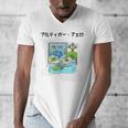 Grass Fun UI UX Er Computer Retro Fish Frutiger Aero Men's V-Neck T-Shirt