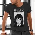 Anime Antisocial Introvert I Hate People Anti Social EMD Men's V-Neck T-Shirt Anime Antisocial Introvert I Hate People Anti Social EMD Men's V-Neck T-Shirt