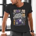Cute Anime Fox Graduate Of A Class For Graduation Men's V-Neck T-Shirt