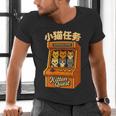 Cute Cats Retro 1980's Arcade Nostalgia Old Game Cabinet Men's V-Neck T-Shirt Cute Cats Retro 1980's Arcade Nostalgia Old Game Cabinet Men's V-Neck T-Shirt