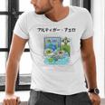 Grass Fun UI UX Er Computer Retro Fish Frutiger Aero Premium Tri-Blend Men's V-Neck T-Shirt Grass Fun UI UX Er Computer Retro Fish Frutiger Aero Premium Tri-Blend Men's V-Neck T-Shirt