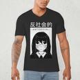 Anime Antisocial Introvert I Hate People Anti Social EMD Men's V-Neck T-Shirt Anime Antisocial Introvert I Hate People Anti Social EMD Men's V-Neck T-Shirt