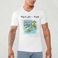 Grass Fun UI UX Er Computer Retro Fish Frutiger Aero Premium Tri-Blend Men's V-Neck T-Shirt Grass Fun UI UX Er Computer Retro Fish Frutiger Aero Premium Tri-Blend Men's V-Neck T-Shirt