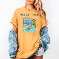 Grass Fun UI UX Er Computer Retro Fish Frutiger Aero Women's Comfort Colors T-Shirt Mustard