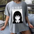 Anime Antisocial Introvert I Hate People Anti Social EMD Women's Comfort Colors T-Shirt Gray Anime Antisocial Introvert I Hate People Anti Social EMD Women's Comfort Colors T-Shirt Gray