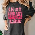 Librarian Assistant Shirt Books Reader Library Assistant Women's Comfort Colors T-Shirt Pepper Librarian Assistant Shirt Books Reader Library Assistant Women's Comfort Colors T-Shirt Pepper