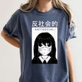 Anime Antisocial Introvert I Hate People Anti Social EMD Women's Comfort Colors T-Shirt Moss Anime Antisocial Introvert I Hate People Anti Social EMD Women's Comfort Colors T-Shirt Moss