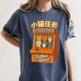 Cute Cats Retro 1980's Arcade Nostalgia Old Game Cabinet Women's Comfort Colors T-Shirt Moss