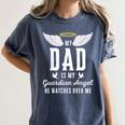 My Dad Is My Guardian Angel In Loving Memory Memorial Tee Women's Comfort Colors T-Shirt Moss My Dad Is My Guardian Angel In Loving Memory Memorial Tee Women's Comfort Colors T-Shirt Moss
