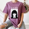 Anime Antisocial Introvert I Hate People Anti Social EMD Women's Comfort Colors T-Shirt Blue Jean Anime Antisocial Introvert I Hate People Anti Social EMD Women's Comfort Colors T-Shirt Blue Jean