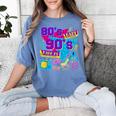 Retro 1980s 80's Baby 1990s 90's Made Me Nostalgia Birthday Women's Comfort Colors T-Shirt Chalky Mint