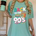 90's Nineties Nostalgia Costume Party Back To The 90s Women's Comfort Colors T-Shirt Violet