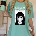 Anime Antisocial Introvert I Hate People Anti Social EMD Women's Comfort Colors T-Shirt Violet Anime Antisocial Introvert I Hate People Anti Social EMD Women's Comfort Colors T-Shirt Violet