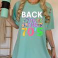 Back To The 70's Mixtape Era Nostalgia Retro 1970 70's Style Women's Comfort Colors T-Shirt Violet