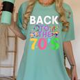Back To The 70's Mixtape Era Nostalgia Retro 1970 70's Style Women's Comfort Colors T-Shirt Violet