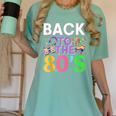Back To The 80's Mixtape Era Nostalgia Retro 1980 80's Style Women's Comfort Colors T-Shirt Violet