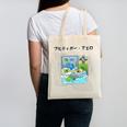 Grass Fun UI UX Er Computer Retro Fish Frutiger Aero Premium Tri-Blend Canvas Tote Bag