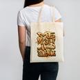Self Care Introvert Relaxation Me Myself And Silence Retro Canvas Tote Bag Self Care Introvert Relaxation Me Myself And Silence Retro Canvas Tote Bag