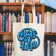 Class Of a 2019 Graduate TShirt Graduation Tee Shirt Canvas Tote Bag