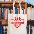 Cross Country Senior Night Senior 2025 Graduation Party 8 Canvas Tote Bag