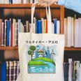 Future City Wind Power Frutiger Aero Y2K Style Ocean Canvas Tote Bag Future City Wind Power Frutiger Aero Y2K Style Ocean Canvas Tote Bag