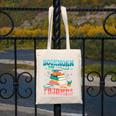 Book Reader Librarian Bookworm In Pajamas Book And Pajama Canvas Tote Bag Book Reader Librarian Bookworm In Pajamas Book And Pajama Canvas Tote Bag