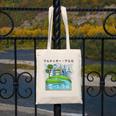 Future City Wind Power Frutiger Aero Y2K Style Ocean Canvas Tote Bag Future City Wind Power Frutiger Aero Y2K Style Ocean Canvas Tote Bag
