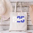 Class Of 2025 Senior 2025 Back To School Graduation Party Canvas Tote Bag