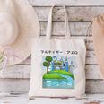 Future City Wind Power Frutiger Aero Y2K Style Ocean Canvas Tote Bag Future City Wind Power Frutiger Aero Y2K Style Ocean Canvas Tote Bag