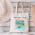 Grass Fun UI UX Er Computer Retro Fish Frutiger Aero Premium Tri-Blend Canvas Tote Bag