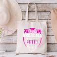 Proud Grandma Of a 2018 Grad Graduation Family Canvas Tote Bag