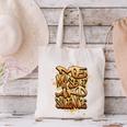 Self Care Introvert Relaxation Me Myself And Silence Retro Canvas Tote Bag Self Care Introvert Relaxation Me Myself And Silence Retro Canvas Tote Bag