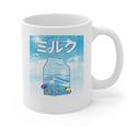 Frutiger Aero Aesthetic Tech Kawaii Milk Underwater Fishes Graphic Print Coffee Mug