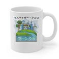 Future City Wind Power Frutiger Aero Y2K Style Ocean Graphic Print Coffee Mug