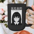 Anime Antisocial Introvert I Hate People Anti Social EMD Graphic Print Coffee Mug Anime Antisocial Introvert I Hate People Anti Social EMD Graphic Print Coffee Mug