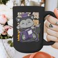 Cute Anime Fox Graduate Of A Class For Graduation Graphic Print Coffee Mug