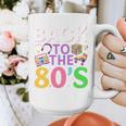 Back To The 80's Mixtape Era Nostalgia Retro 1980 80's Style Graphic Print Coffee Mug