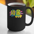 Rad Retro Seoul 90s Style Vintage South Korea 90s Nostalgia Graphic Print Coffee Mug