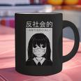 Anime Antisocial Introvert I Hate People Anti Social EMD Graphic Print Coffee Mug Anime Antisocial Introvert I Hate People Anti Social EMD Graphic Print Coffee Mug