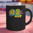Rad Retro Seoul 90s Style Vintage South Korea 90s Nostalgia Graphic Print Coffee Mug