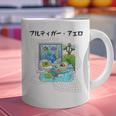 Grass Fun UI UX Er Computer Retro Fish Frutiger Aero Graphic Print Coffee Mug