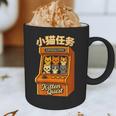 Cute Cats Retro 1980's Arcade Nostalgia Old Game Cabinet Graphic Print Coffee Mug
