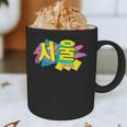 Rad Retro Seoul 90s Style Vintage South Korea 90s Nostalgia Graphic Print Coffee Mug Rad Retro Seoul 90s Style Vintage South Korea 90s Nostalgia Graphic Print Coffee Mug