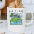 Future City Wind Power Frutiger Aero Y2K Style Ocean Graphic Print Coffee Mug