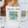 Grass Fun UI UX Er Computer Retro Fish Frutiger Aero Premium Tri-Blend Graphic Print Coffee Mug