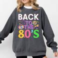 Back To The 80's Mixtape Era Nostalgia Retro 1980 80's Style Comfort Colors Sweatshirt Pepper Back To The 80's Mixtape Era Nostalgia Retro 1980 80's Style Comfort Colors Sweatshirt Pepper