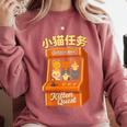 Cute Cats Retro 1980's Arcade Nostalgia Old Game Cabinet Comfort Colors Sweatshirt Orchid