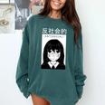 Anime Antisocial Introvert I Hate People Anti Social EMD Comfort Colors Sweatshirt Blue Spruce Anime Antisocial Introvert I Hate People Anti Social EMD Comfort Colors Sweatshirt Blue Spruce
